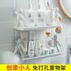 Estante de Almacenamiento de Elefante en Miniatura, Estante para Maquillaje de Baño sin Taladro, Estante de Almacenamiento Organizador de Cocina