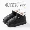 Botas de Nieve Impermeables para Mujer, Nueva Ropa de Abrigo de Invierno, Antideslizantes, Forradas de Felpa, Mayor Calidez, Zapatillas de Algodón de Moda con Suela Gruesa y Tacón de Bolsa