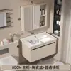 Gabinete para Lavatório Estilo Cream Bancada de Ardósia Lavatório de Cerâmica Pia de Banheiro Combinação de Gabinete de Banheiro em Alumínio Espacial