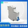 Interruptor Automático Pequeño Ndb1-40C Nuevo Original Shanghai Liangxin Eléctrico Interruptor de Aire Agente de Primera Clase
