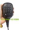 Adaptado para Micrófono Codificado para Micrófono de Coche Digital DMR TYT MD-9600 MD9600 Mango de Radio