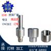 Dongguan precisión CNC fábrica de mecanizado CNC aleación de zinc aluminio piezas de hardware mecanizado piezas de maquinaria prueba