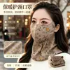 Mascarilla Cálida de Invierno y Otoño con Terciopelo Grueso de Alto Valor para Protección de las Esquinas de los Ojos y Protección del Cuello, Estilo Largo, Ciclismo al Aire Libre, Cortavientos, Protección contra el Frío