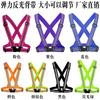 Chaleco reflectante para conducción nocturna, ropa luminosa para correr de noche, chaleco fluorescente transpirable, chaleco de seguridad para correr, impresión al por mayor