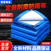 Lona Azul y Blanca para Exteriores Tela Impermeable Fabricante Hecho a Medida Engrosada Aislante Térmico Tela para Cubierta de Camión Tela Tejida a Prueba de Viento Cubierta para Lluvia Toldo Solar