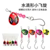 Padrão Borboleta Casting de Longa Distância Forma de Gota d'Água Micro Isca com Anzol, Spinner Rotativo Composto Isca de Metal, Isca Colorida
