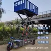 Triciclo de elevación eléctrica para tirar de cerdos obra de construcción elevador de carga elevador de recolección de huertos coche elevador tres metros