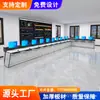 Console de monitoramento, console de centro de comando, painel de controle de sala de monitoramento de segurança reto, curvo, arqueado e com formato exclusivo