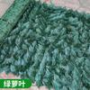 Cerca de tela de folha artificial cerca de varanda artificial pátio decoração de folha verde planta falsa de rattan planta falsa engenharia planta falsa