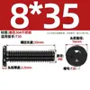 Tornillo Negro de Acero Inoxidable 304 Interior Torx CM Cabeza Plana Cabeza Delgada Digital Antirrobo MM2M3M4M5M6