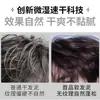 Arcilla de Colores Premium para el Cabello, Cera Estilizadora Desechable para Peinado Gris de Abuela, Arcilla Suave Especial para Hombres, Múltiples Opciones, 100g