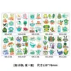 Calcomanías de Tatuaje para Niños Sirena Tatuaje de Coche Transfronterizo Lindo Mini Dibujo Animado Impermeable Set de Calcomanías de Tatuaje Temporal