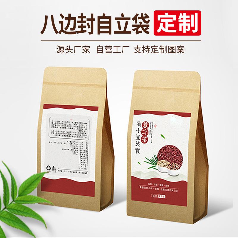 八边封2.jpg