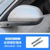 Ideal L7/L8/L9 espelho retrovisor faixa anticolisão antirrisco anti-desgaste faixa especial de proteção da carroceria modificação e atualização