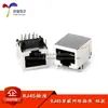 Enchufe de Red Blindado RJ45 Puerto de Red Bloque de Cabezal de Cristal Conector de Cable de Red Corto 8p Bloque Conector