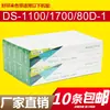Ventas Directas del Fabricante de Suministros Haoyinlai Núcleo de Cinta 80D-1 Adecuado para Cinta Ds1100/610 Ar500 Transfronterizo