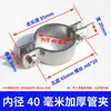 Abrazadera de Tubo de Acero Inoxidable Gruesa de Placa Plana Aro de Tubo Clip de Tubo Clip de Aro Abrazadera de Manguera Hebilla de Sujeción para Tubería de Agua