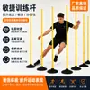 Equipamentos de Treinamento Transfronteiriços, Cones Marcadores, Suprimentos para Treinamento de Futebol, Equipamentos de Treinamento de Basquete, Hastes Multi-Seções, Hastes de Bandeira de Canto