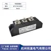 Tiristor MTC110A 5 160A módulo tiristor MTC200A 300A1600V 500-16