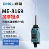ME-8108 Interruptor de Límite para Máquina Herramienta CNC Sensor de Rodillo de Contacto Elevador de Carga Mecánico 8104