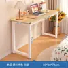 Mesa de Treinamento para Estudantes, Conjunto de Mesa e Cadeira, Mesa de Estudo para Aulas de Reforço, Mesa Longa para Reuniões de Escritório, Design Simples Moderno