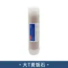 Purificador de agua tornillo universal diente pequeño T33 grande T33 filtro filtro dispensador roscado filtro integrado venta al por mayor