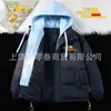 Comercio Exterior Sudadera Multicolor Opcional Gruesa Casual Abrigo de Algodón Invierno Falso Dos Piezas Cortavientos Cálido Abrigo de Algodón Dropshipping