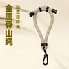 Almohadilla para Lanyard de Teléfono de Cuerda Gruesa de 8 mm, Correa para el Cuello Antiperdida de Cuerda de Escalada de Metal, Lanyard Ajustable para Teléfono Cruzado