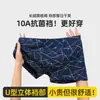 Roupa Íntima Masculina de Algodão, Cueca Boxer Antibacteriana, Fina para o Verão, Respirável e Confortável, Boxer Juvenil Esportivo