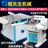 Máquina de ángulo de uñas CNC de nueve segmentos automática eficiente máquina de ángulo de uñas para marcos de fotos máquina de corte de ángulo sin polvo máquina de corte a 45 grados