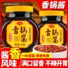 Salsa para Olla Seca Salsa para Olla Fragante Salsa Estilo Sichuan Uso Doméstico Base Picante para Olla Caliente Olla Caliente Picante Sabor Sichuan Salsa para Olla Seca Sabor a Salsa