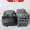 Sistema de control de unidad de suministro de agua de mochila de bomba única inversor de bomba de refuerzo automático S330B-2.2KW/220V