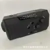 Radio Portátil Popular para Exteriores de Emergencia Transfronteriza con Generación de Energía Solar y de Manivela Multifunción