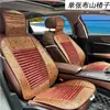 Cojín de Verano para Coche con Semilla de Espino, Cojín Fresco de una Sola Pieza con Soporte Lumbar y para la Espalda, Cojín de Asiento Ventilado y Transpirable para Verano
