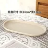 Bandeja para el Hogar para Tazas de Té, Platos de Cena, Plato Ovalado de Plástico Estilo Ins, Plato para Pasteles, Bocadillos, Frutas, Plato