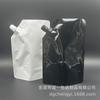 Bolsas con Boquilla Anticorrosión Personalizadas, Bolsas de Empaque Compuesto de Papel de Aluminio, Bolsas Dispensadoras de Líquidos, Se Pueden Imprimir con Logo