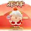 De Yi Yang Yang Caixa Surpresa Guochao Ovelhinha Auspiciosa Figura de Brinquedo Tendência Chapéu Magnético Ornamento de Resina para Mesa Presente do Ano da Ovelha