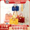 Bolso de Fieltro Bolso de Mano Versátil para Todo el Día Banquetes Cumpleaños de Niños Bebé de un Año Creativo Gran Capacidad Bolsa de Almacenamiento para Regalos