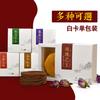 Bobinas de Incienso Herbal Natural, 20 Anillos, Osmanthus, Lavanda, Magnolia, Benjuí, Venta al por Mayor, Bobinas Pequeñas de Incienso Personalizables