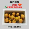 Caja de Espuma Espesada Caja Aislada para Conservación de Alimentos Transporte Exprés Caja de Espuma a Prueba de Golpes y Caídas Se Puede Personalizar el Tamaño de la Caja