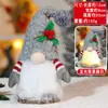 Boneco Rudolph de Natal Decorações de Alta Qualidade com Chapéu de Tricô Luminoso Boneco Luminoso Enfeites Criativos Presente Atacado
