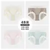 Ropa Interior Femenina Nueva Primavera y Verano de Yu Zhaolin, Estilo Delgado Sin Costuras de Modal, Braguitas, Shorts, Panties para Chicas Jóvenes
