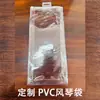 Fabricante de Bolsas Plegables de PVC, Bolsas para Etiquetas de Ropa, Bolsas Planas para Etiquetas de Cuello, Bolsas Transparentes de Plástico PVC para Etiquetas de Ropa
