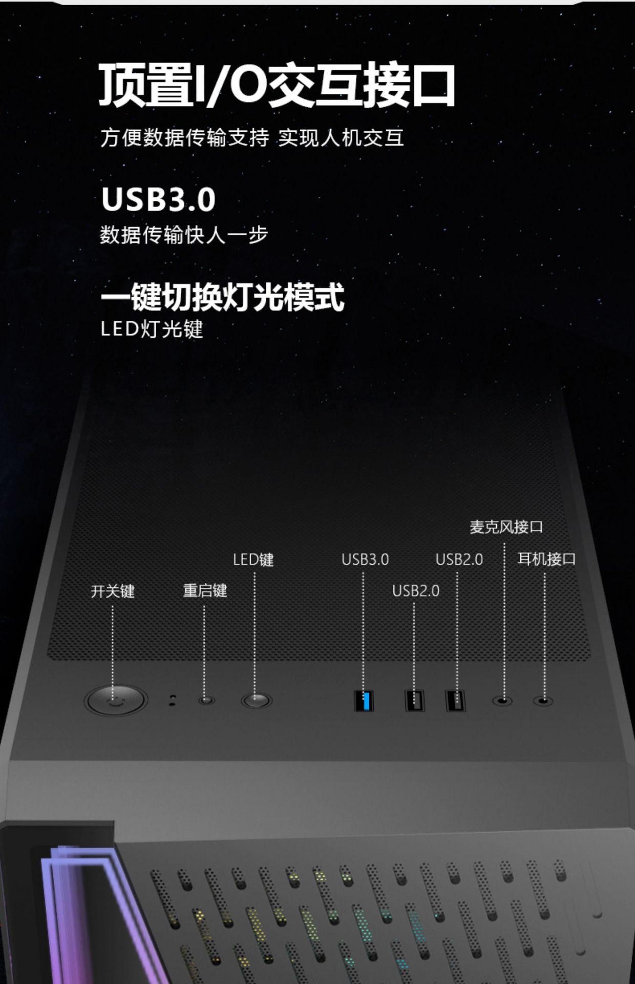 RUIX无限空间X3- (9).jpg