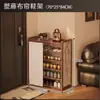 Zapatero para Uso en Casa en la Entrada, Múltiples Niveles para la Entrada, Nuevo Elegante Estrecho Simple a Prueba de Polvo Gabinete para Zapatos para Almacenamiento Interior