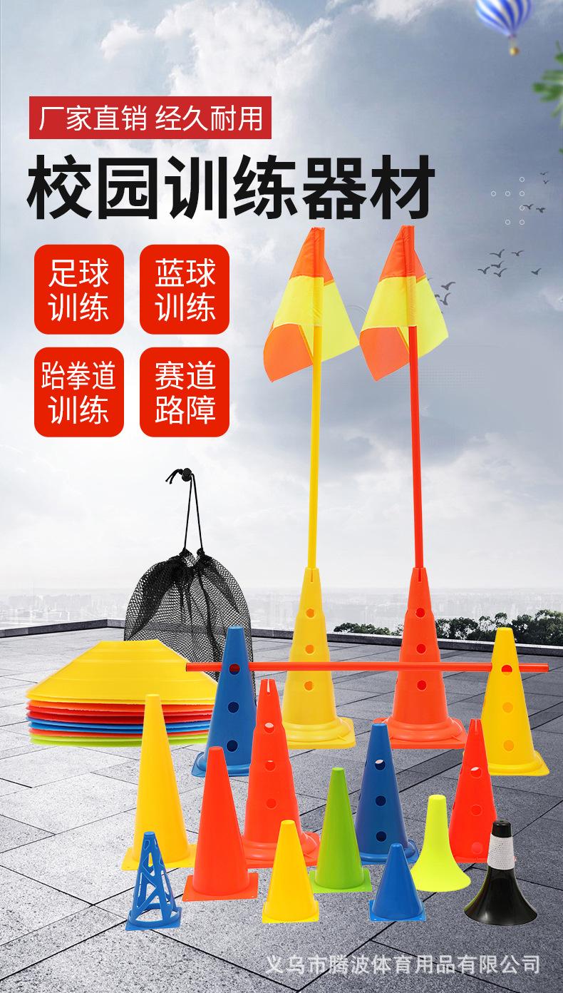校园训练器材-详情，改55_01.png