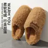 Pantuflas de interior para hombre para otoño e invierno, con sensación de amortiguación suave, suela gruesa, cálidas, de felpa, antideslizantes y resistentes a los olores