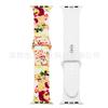 Adecuado para Apple Watch 11 Silicona Estampado Iwatch678910 Correa de Reloj Linda S12 Fabricante