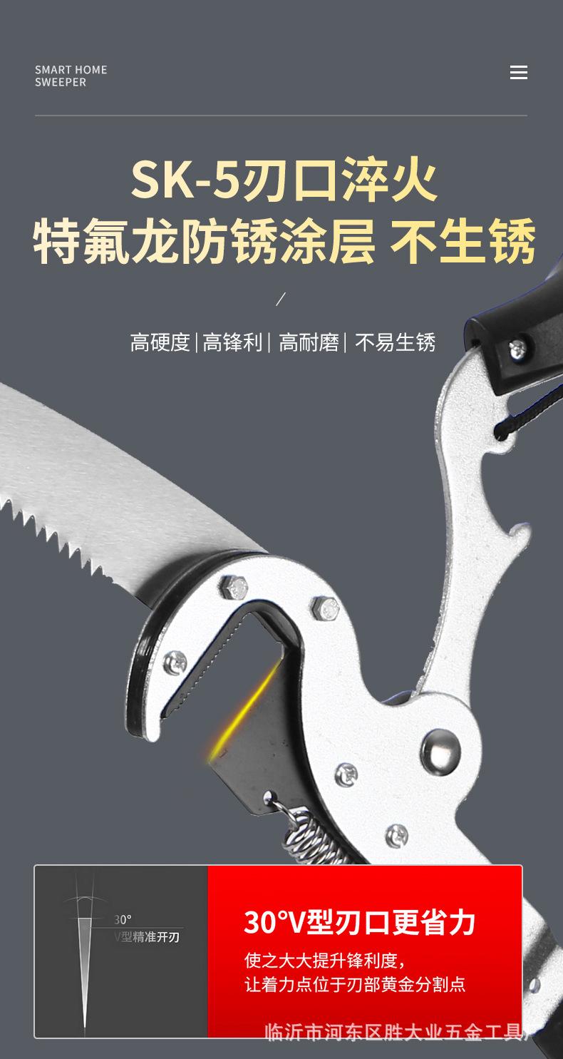 果枝剪详情-2_04.jpg