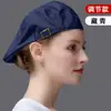 Gorro de Chef para Trabajo de Catering, Camarero de Cafetería de Té de Leche, Tienda de Panadería, Boina de Cocina Anti-Humo de Aceite para Hombres y Mujeres